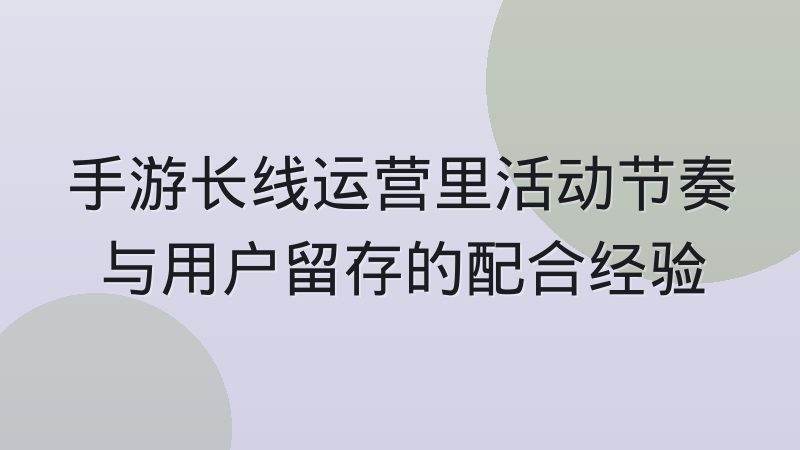 赛程表字段规范与跨平台数据口径统一怎么做