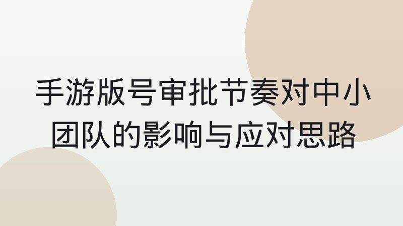 看球网看球怎么用？赛程表与积分榜查询的实用思路