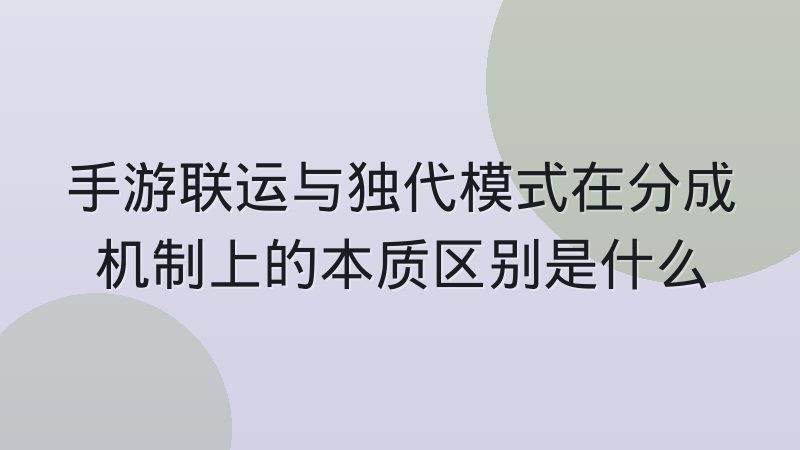 看球网体育直播怎么看？赛程积分与球队数据查询实用指南